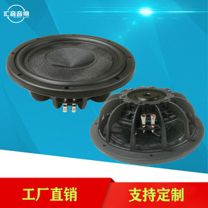 Haut-parleur de subwoofer de voiture 12 pouces, bobine simple, 12V-36V, mono, diaphragme non en papier, aimant externe D12 - Product Image 5