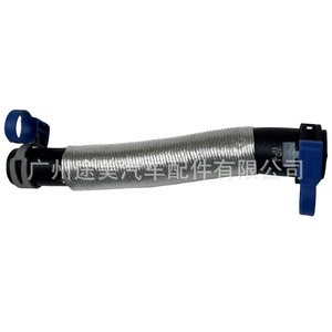 Manguera de entrada del enfriador EGR de Land Rover, tubo de agua LR022717, pieza de repuesto nueva para el motor del Range Rover Sport. - Product Image 1
