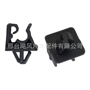 Clips de fixation pour tige de support de capot 81174-21010 pour Kia Optima Sportage Hyundai Tucson, fixation automobile en plastique - Product Image 1