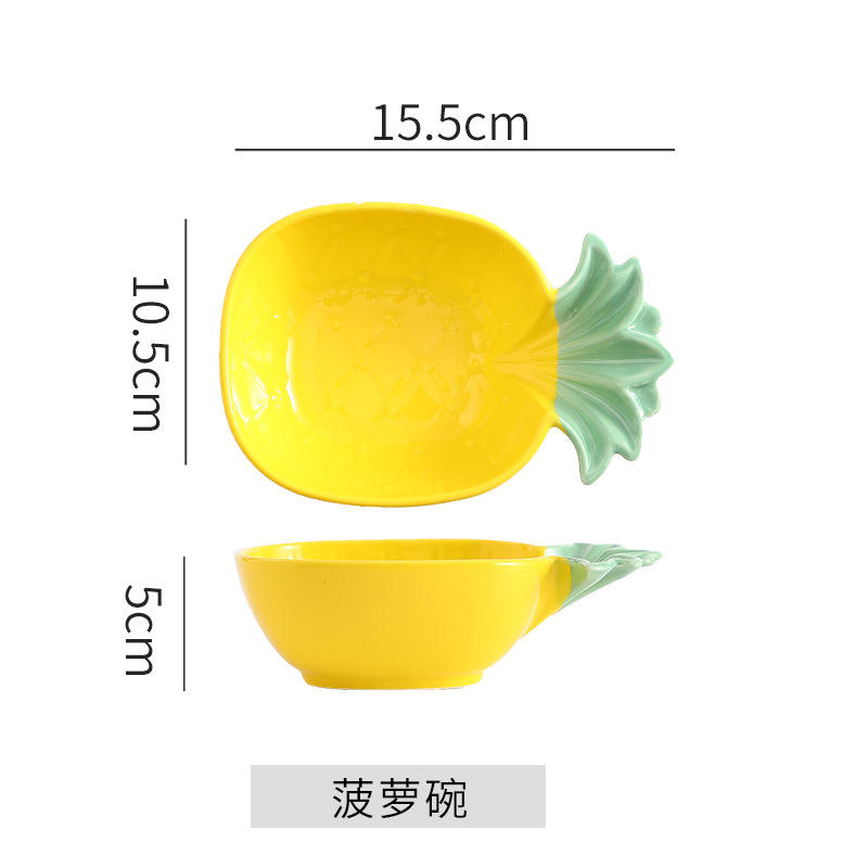 ชามสีเหลือง