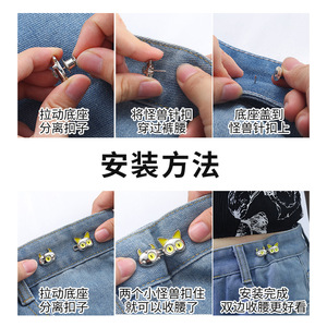 Cinturón moldeador de cintura con diseño de monstruo de tres ojos, desmontable, sin clavos, que reduce costuras y estiliza la cintura. - Product Image 5