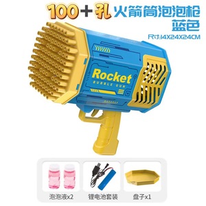 Pistola de burbujas eléctrica automática DHF de 69 agujeros, pistola Bazooka de verano para exteriores, máquina de burbujas de agua y jabón, juguetes para niños - Product Image 6