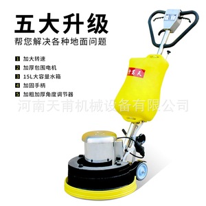 Tianpu Floor <b>Grinder</b> 15L Electric Professional 500 RPM Stone Polishing Machine - Product Image 1