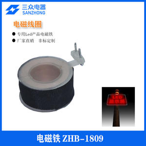 เครื่องจักรสิ่งทออัตโนมัติเต็มรูปแบบเฉพาะทาง ผลิตภัณฑ์ LED ขดลวดแม่เหล็กไฟฟ้า ZHB-1809 ฝ้าย PLC - Product Image 3