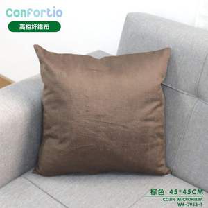 ผ้าไมโครไฟเบอร์คุณภาพสูง สีน้ำตาล 45*45 ซม. สำหรับเบาะรองนั่งและหมอน - Product Image 3