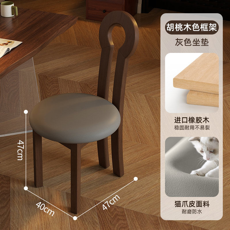 Gray [Durable Cat Paw Leather] Walnut Frame