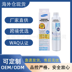 Élément filtrant pour réfrigérateur Da29 00020b, 250g, en plastique, pour la purification de l'eau, pièce de rechange - Product Image 4