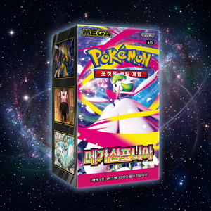Caja de Sobres de Cartas Coleccionables Pokémon M1S Mega Symphony Edición Coreana - Product Image 5