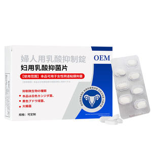 Comprimés antibactériens à l'acide lactique pour femmes, quantité personnalisable, sûrs pour les soins vaginaux - Product Image 1