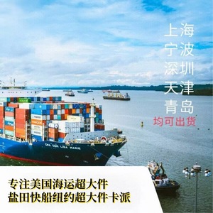บริการขนส่งสินค้าขนาดใหญ่แบบเฉพาะทางไปยุโรป ทางเรือและทางอากาศ พร้อมบริการรวมสินค้าและดำเนินการพิธีการศุลกากรสองด้าน - Product Image 1