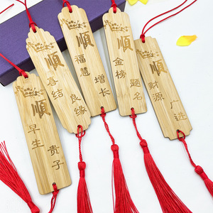Placa de deseos de madera de bambú, respetuosa con el medio ambiente, oraciones escritas a mano de Navidad, deseos para el matrimonio, estudio y seguridad, templo grabado personalizado - Product Image 3