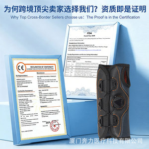Benli Wrist Brace BL-82010 Rotating Pressure Adjustable Support For Adults Sports Outdoor Use - Product Image 2