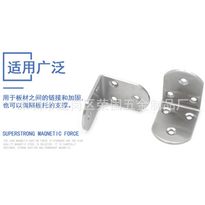 Soporte de Esquina de Acero Inoxidable Jin Aoding, 50 mm x 38 mm, Engrosado 3 mm, No Magnético, para Soporte de Muebles y Gabinetes - Product Image 3