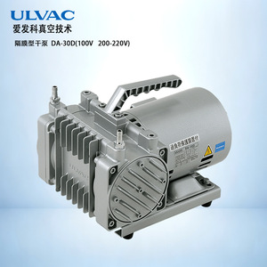 ปั๊มไดอะแฟรมแห้ง Ulvac รุ่น DA-30D 100V 200-220V อุปกรณ์สุญญากาศ - Product Image 1