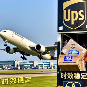 Fret aérien express DHL vers les États-Unis, origine Chine, marchandises générales 0-20 kg, dédouanement inclus - Product Image 2
