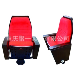 Silla de Teatro Ajustable de Tela y Metal con Reposabrazos para Auditorio, Sala de Conferencias, Cine - Product Image 1