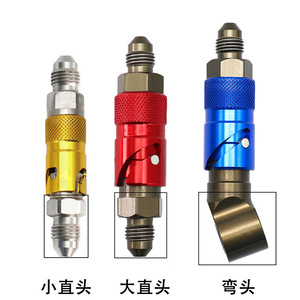 วาล์วตัดน้ำมันมอเตอร์ไซค์ Motorola AN3 แบบโลหะ CNC ปลดเร็ว สำหรับมอเตอร์ไซค์วิบาก แข่งรถ คาลิปเปอร์เบรก - Product Image 5