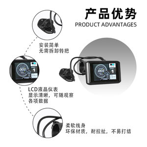 ZCIRONG Electric <b>Bicycle</b> <b>Speedometer</b> 48V-72V TFT Display Waterproof IP66 USB Interface Bike Computer - Product Image 4