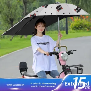 ที่บังแดดแบบถอดได้ใช้แบตเตอรี่ไฟฟ้าร่มทรงตรงป้องกันฝนฝนแบบถอดได้สไตล์ใหม่ - Product Image 2