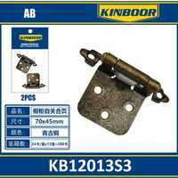 Bisagras de presión de acero inoxidable duraderas de 70x45mm al por mayor para armarios puertas talleres baños gimnasios salas de estar 2 uds - Product Image 1