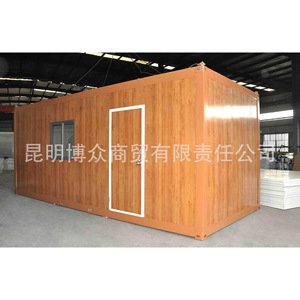 บ้านคอนเทนเนอร์เคลื่อนที่ทรงสี่เหลี่ยมผืนผ้า ดีไซน์ทันสมัย สำหรับใช้ในโรงแรม ความหนามาตรฐาน ผลิตในยูนนาน ประเทศจีน - Product Image 2