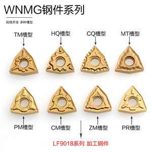 เม็ดมีดคาร์ไบด์ Lifeng Cnc รุ่น Wngm0804008 Tm Lf9018 สำหรับงานกลึงเหล็ก - Product Image 2