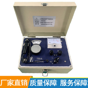 Testeur de conductivité KD Zhengda 7501A à courant de Foucault pour la mesure du cuivre et de l'aluminium - Product Image 5