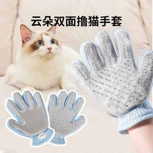 Gant de toilettage en silicone pour chat, outil d'élimination des poils, brosse de massage pour toilettage des chiens - Product Image 2