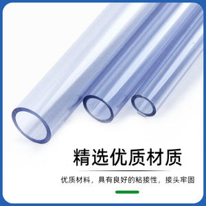 Tuyaux d'Alimentation en Eau en PVC Composite Transparent Norme Nationale Tuyaux d'Eau en UPVC Transparent et Rigides - Product Image 2