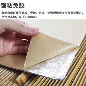 Ethnic Style 3D Wall Sticker XPE Foam Self Adhesive Decorative Wall Covering For Home Decoration Rustic Design Rectangle Multi - Product Image 4