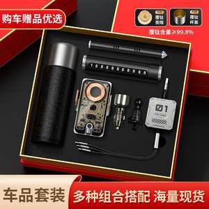 Titanium Insulated Water Bottle Car Accessory <b>Kit</b> Metal Sturdy Business Gift For Clients And Car Enthusiasts - Product Image 5