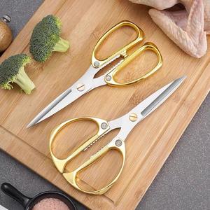 Ciseaux de cuisine en acier inoxydable doré, robustes et multifonctionnels pour la cuisine et l'artisanat, fabriqués à Yangjiang - Product Image 1