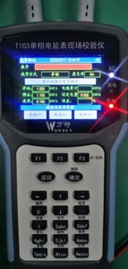 Medidor de calibración estándar monofásico portátil MCSP01, probador con nivel de protección IP55, 600VA de potencia, origen China, multimodo - Product Image 3