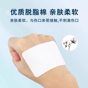 Nuoningpai Bande de protection contre les crevasses sèches, 100 patchs pour le soin des mains et des pieds - Product Image 4