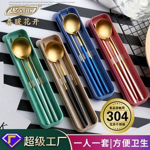 304 Stainless Steel Portable Cutlery Portuguese Chopsticks Spoon Fork Two-piece Set Three-piece <b>Gift</b> <b>Box</b> Silverware Flatware - Product Image 2