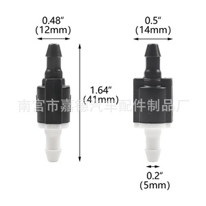 Válvula de Retención para Lexus IS250 IS350, Puerto de Plástico de 1/2 Pulgada, 8532126020 - Product Image 1