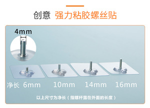 Wholesale Strong Adhesive PVC Photo Frame Traceless Wall Nails and Screw <b>Hooks</b> No Drill Required Single Tier <b>Tool</b> for Home or - Product Image 4