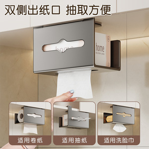 <b>Kitchen</b> Paper Towel Holder Cabinet Door Wall Mounted Multi Function Tissue Box <b>Storage</b> Organizer Spear Gray - Product Image 2