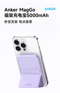 <span class=keywords><strong>ANKER</strong></span> 5000 mAh từ tính không dây sạc điện thoại di động mô hình Bình thường - Product Image 6