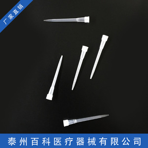 สารานุกรม10ul ปิเปตต์พลาสติกเวอร์ชันสากลสำหรับใช้ในห้องปฏิบัติการ - Product Image 3