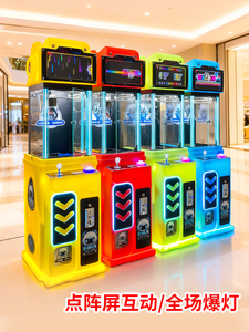 מכונת משחק מסחרית מסוג מנוף צבת, מופעלת במטבעות, לייצור רווחים - מכונת תפיסת צעצועים בעיצוב תוסס לעסקי שעשועים - Product Image 3