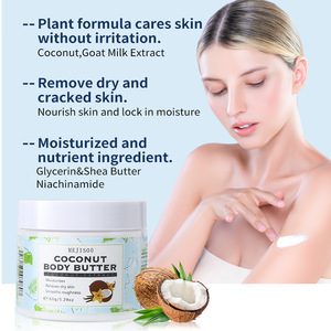 Beurre de corps de noix de coco Offre Spéciale 250ml Lotion hydratante hydratante acide kojique OEM soins de la peau nourrissants - Product Image 1