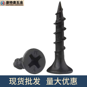 Vis autotaraudeuses Houtmay M4 16 20 25 30 35 40 45 50 60 70 80 100mm à tête fraisée en acier au carbone niveau 6.8 pour ossature légère en acier - Product Image 2