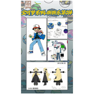 PY Poloroids Z-A Stuidoes VOL2 Pokmoned Elf Bébé Pokemoned Art Photo Sticker Pokemoned Blind Box Album Jeu de Société Cadeau pour Enfants - Product Image 3