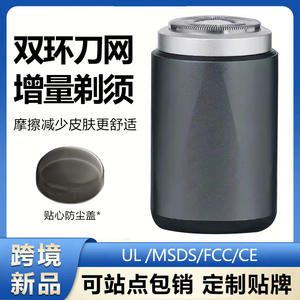 Afeitadora eléctrica Konka para hombre, cuerpo metálico, doble cuchilla, recargable, totalmente lavable, a prueba de agua IPX7, afeitadora portátil. - Product Image 5