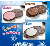 Groothandel Exotische Snacks: Oreoss (97g) met Meerdere Fruit Smaken, Verse Productiedatum, 12 Maanden Houdbaarheid, Fabrieksprijs
