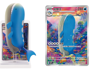 Lot de cartes à collectionner Pokémon Anime « Dream-Painting Masterstroke » Écosystème Aquatique - Product Image 2