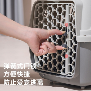 Cage de transport portable Zhejiang Aspet pour animaux de compagnie, en plastique, résistante à l'usure, couleur unie, pour chiens, chats et lapins, transport aérien. - Product Image 5
