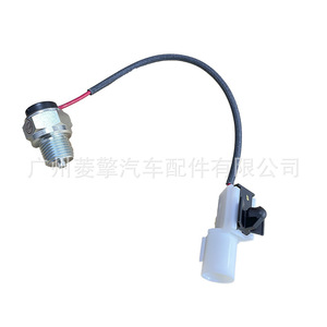 Interrupteur thermique Mitsubishi MR246221 pour remplacement et réparation de fourgonnettes LCV Europe - Product Image 3
