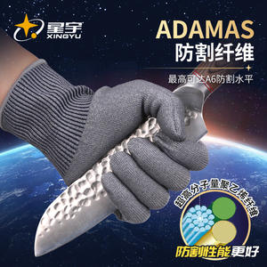 Guantes Anticorte Xingyu Nivel 5 HPPE Sin Recubrimiento Para Trabajos de Construcción Resistentes al Desgaste y Protección Contra Cortes - Product Image 2